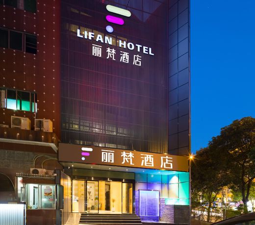 Lifan Hotel Guangzhou