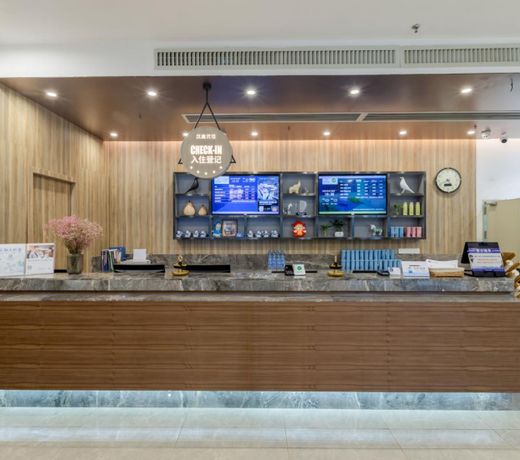 Hanting Premium Hotel Guangzhou Huanong North Gate
