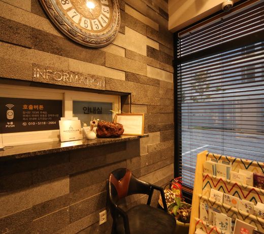 Ulsan KTX Station Hotel Foss