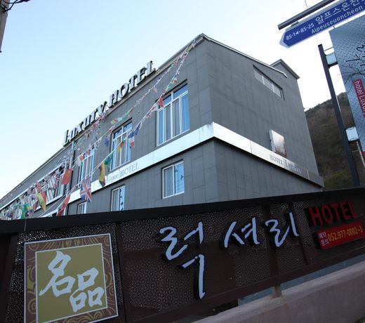 Ulsan Yeongnam Alps Luxury Hotel