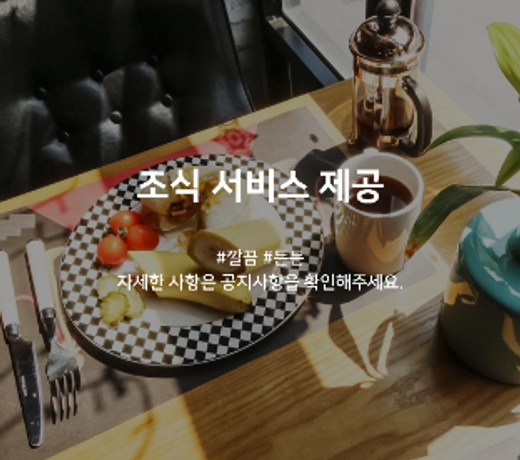 Ulsan Samsungjang Hotel