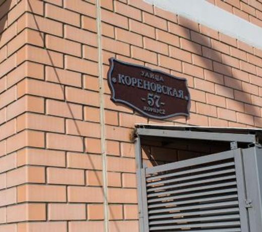 ÐÐ¿Ð°ÑÑÐ°Ð¼ÐµÐ½ÑÑ Ð½Ð° ÐÑÐ°ÑÐ½Ð¾Ð¸ Ð¿Ð»Ð¾ÑÐ°Ð´Ð¸