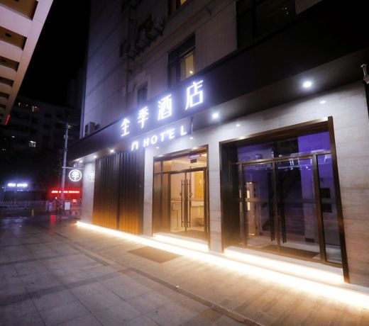 JI Hotel Lanzhou Oriental Red Square