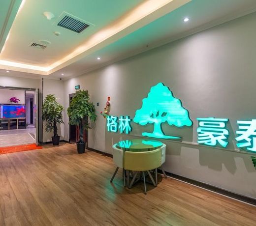 GreenTree Inn Express Lanzhou West Passenger Station Lanzhou Center