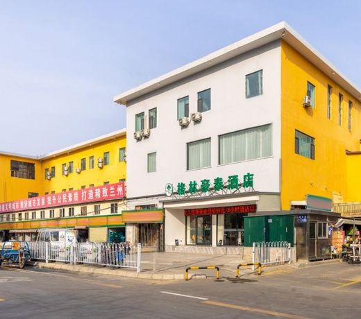 GreenTree Inn Lanzhou Donghu Plaza Provincial People's Hospital