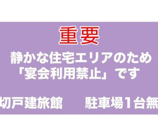 ORIGAMI STAY