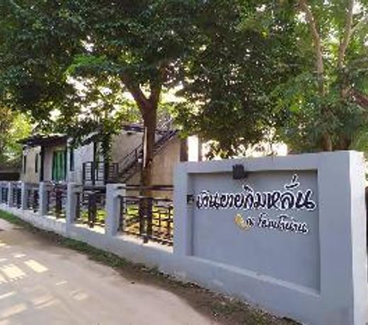 Home Nam Nan Resort