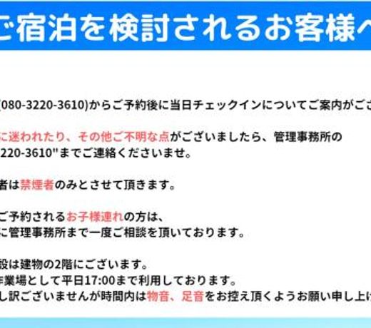 F-area ç³¸å³¶