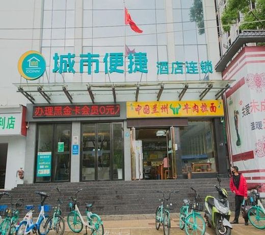 City Comfort Inn Nanchang Bayi Square Metro Station