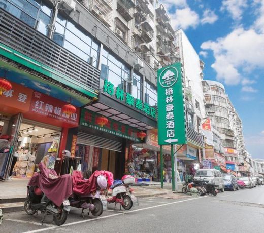 Green Tree Inn Nanchang Zhongshan Road Bayiguan