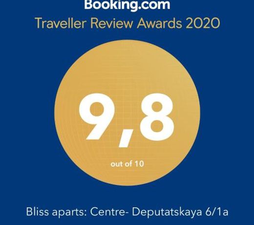 Bliss aparts Centre- Deputatskaya A