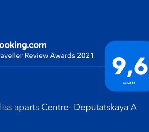 Bliss aparts Centre- Deputatskaya A