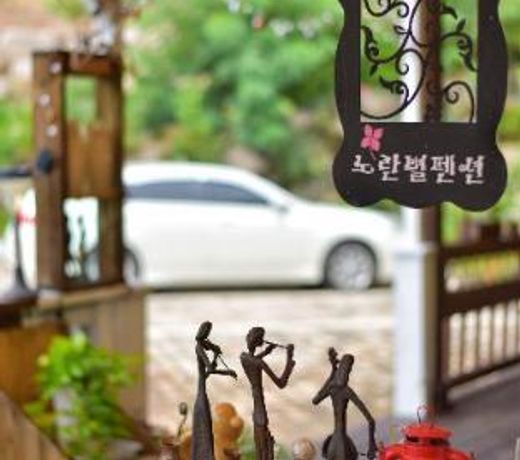 Gyeongju Noran Byul Pension