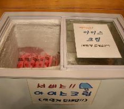 Daegu Seobu Station Anne