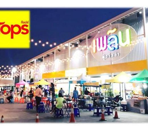 Condo in Thailand Nonthaburi #Import