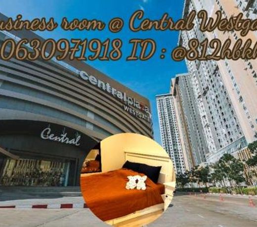 business room at central westgate bangyai