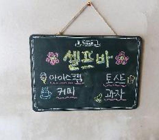 Changwon Jinhae Hotel Lrui