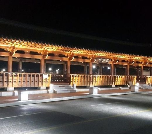 Jeonju Pondang Hanok Stay