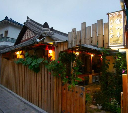 Jeonju 1928 Shimmaru Guest House