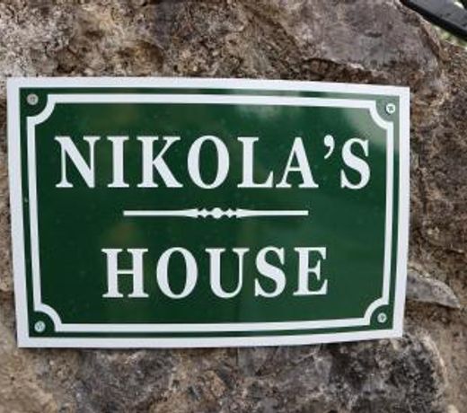 Nikola's House by CorfuEscapes