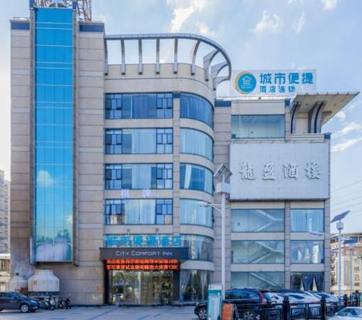 City Comfort Inn Foshan Ronggui Passenger Terminal