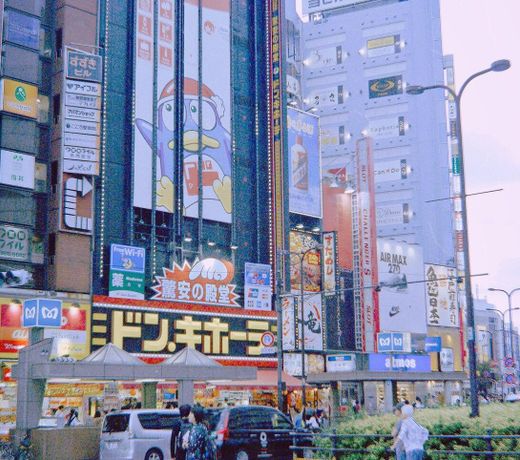 Aobaen205/IKEBUKURO/FREE WIFI/MAX 5 GUESTS 23ã¡