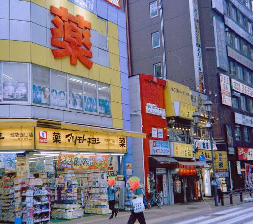 Aobaen205/IKEBUKURO/FREE WIFI/MAX 5 GUESTS 23ã¡