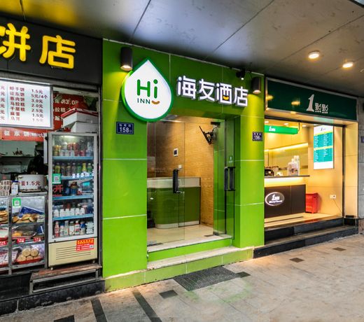 Hi Inn Fuzhou Sanfang Qixiang