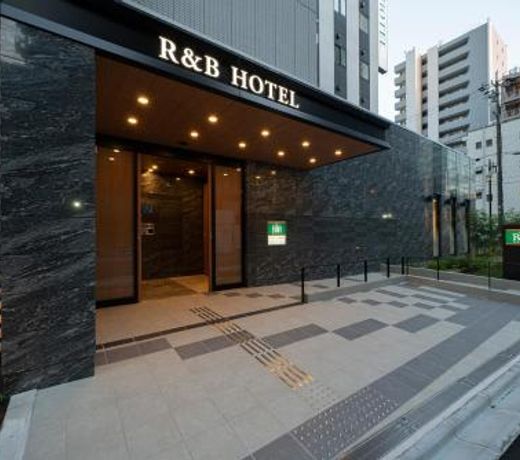 RandBHotel Nagoyaekimae