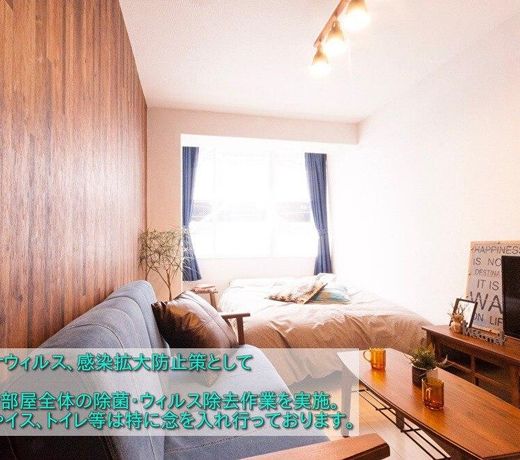 Guest House Re-worth Yabacho1 401