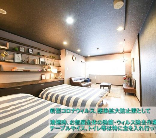 Guest House Re-worth Yabacho1 201