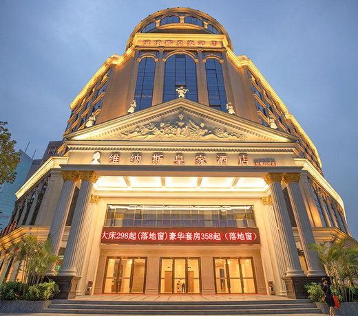 Vienna International Hotel Dongguan Guancheng Keyuan