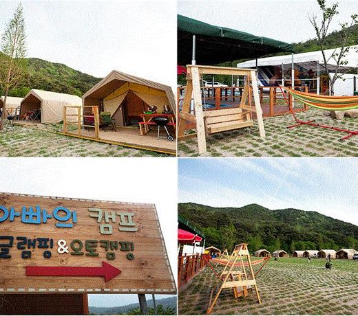 Cheongdo Apa Camp