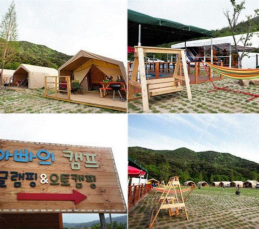 Cheongdo Apa Camp