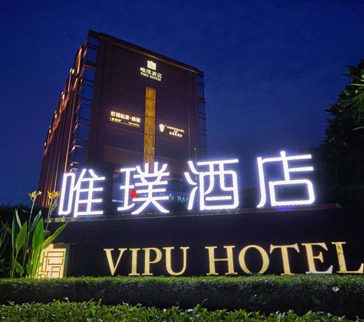 Vipu Hotel