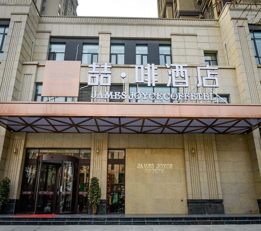 James Joyce Coffetel Luoyang Longmen High-speed Railway Station