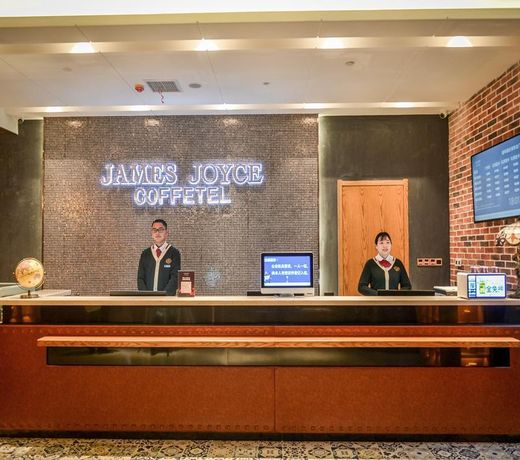 James Joyce Coffetel Luoyang Longmen High-speed Railway Station