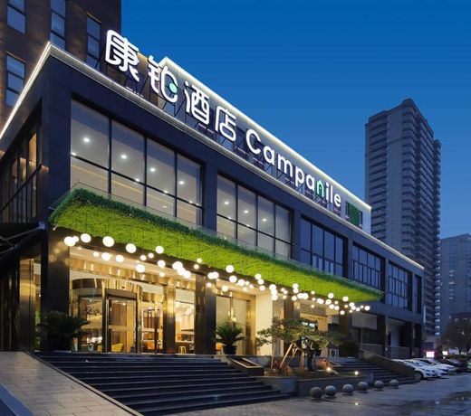 Campanile Hotel Huzhou Xiangwang Park
