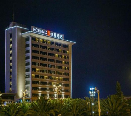 E-Cheng Hotel Dali High-Speed Railway Station Erhai Lake