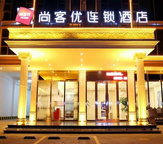 Thank Inn Hotel Guangdong Heyuan Yuancheng District Heyuan Avenue North Baolingtou Gaotang