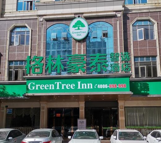 GreenTree Inn Express Heyuan Diyigao Fountain