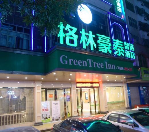 GreenTree Inn Express Heyuan Diyigao Fountain