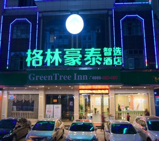 GreenTree Inn Express Heyuan Diyigao Fountain
