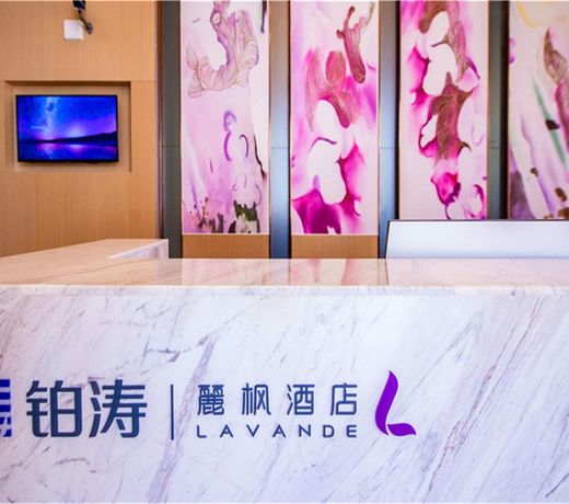 Lavande Hotel Jiangmen Golf Center