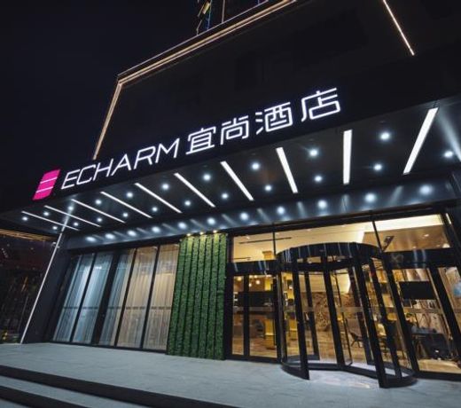 Echarm Hotel Kaifeng Jinming Plaza