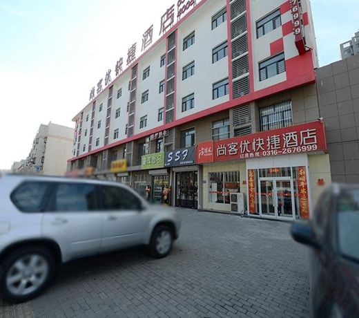 Thank Inn Hotel Hebei Langfang Sixth Street