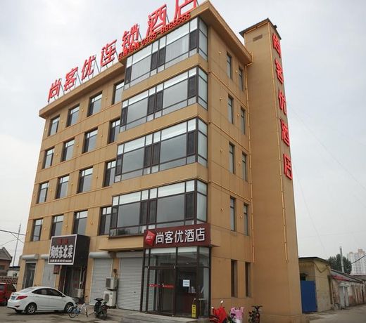 Thank Inn Hotel Hebei Qinghuangdao Haigang Beihuan Road