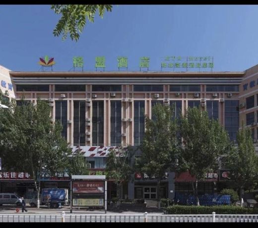 GreenTree Alliance Hotel Qinghuangdao Wanda Plaza