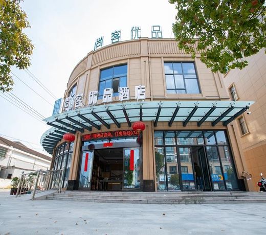 Thank Inn Plus Hotel Zhejiang Shaoxing Zhuji City Fengqiao Town