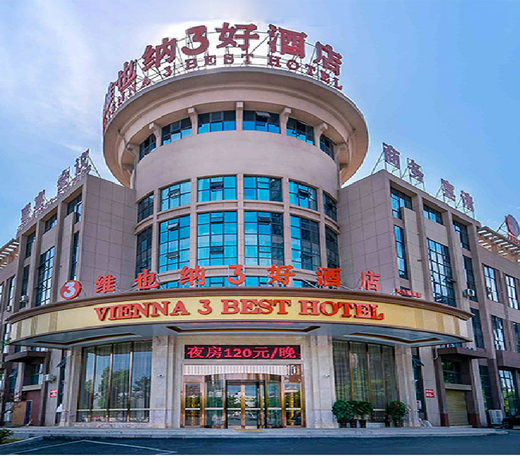 Vienna 3 Best Hotel Wuwei Chengnan